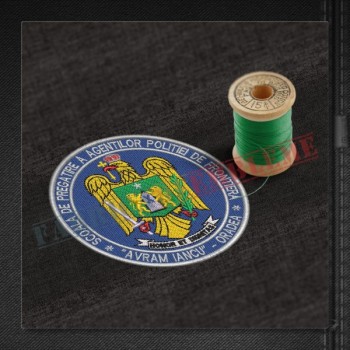 Emblema Scoala de Pregatire a Agentilor Politiei de Frontiera AVRAM IANCU - ORADEA